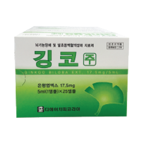 Ginkgo biloba Leaf Extract 17.5mg/5ml 25Ax5ml IV/IM