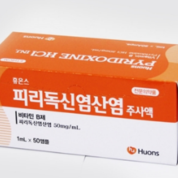 Vitamin B6 Pyridoxine HCl 50mg/1mL 50Ax1ml SC, IM, IV