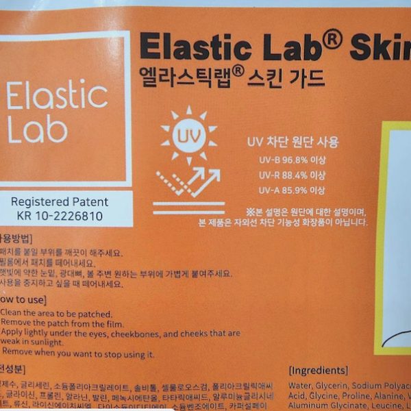 Elastic Lab Skin Guard patch 1 pack