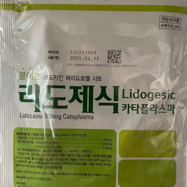 Lidocaine Plaster 5% lido 700mg Cataplasma 5 plasters