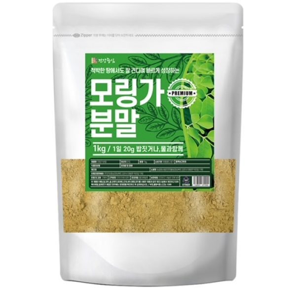 Moringa powder 1kg Korea