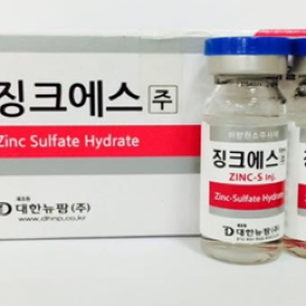 ZINC Zinc Sulfate Hydrate 44mg/10mL 5ml x10 IV