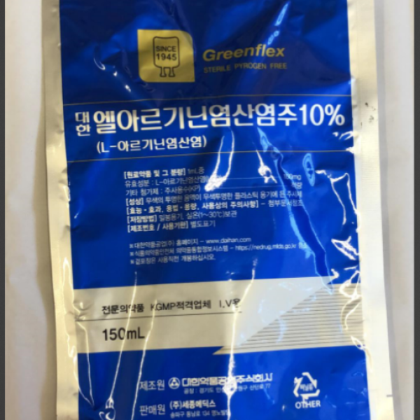 L-Arginine 10% iv Bag 100ml Greenflex Korea