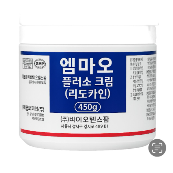 Emaoo plus 450g lidocaine cream Korean packaging