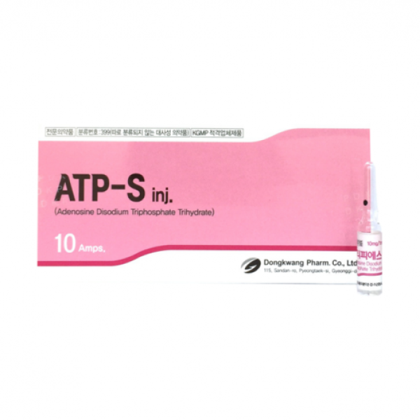 ATP-S inj Adenosine Disodium Triphosphate Trihydrate 2ml /10 Increasing energy & reducing fatigue