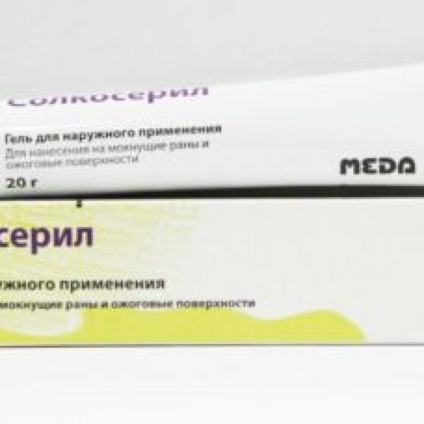 Solcoseryl/actovegin 4.15mg/g 20g gel for burns